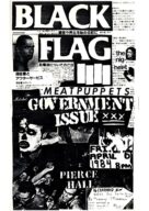 Retro concert posters-48