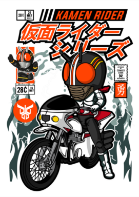 Kamen Rider Motorcycle.resized